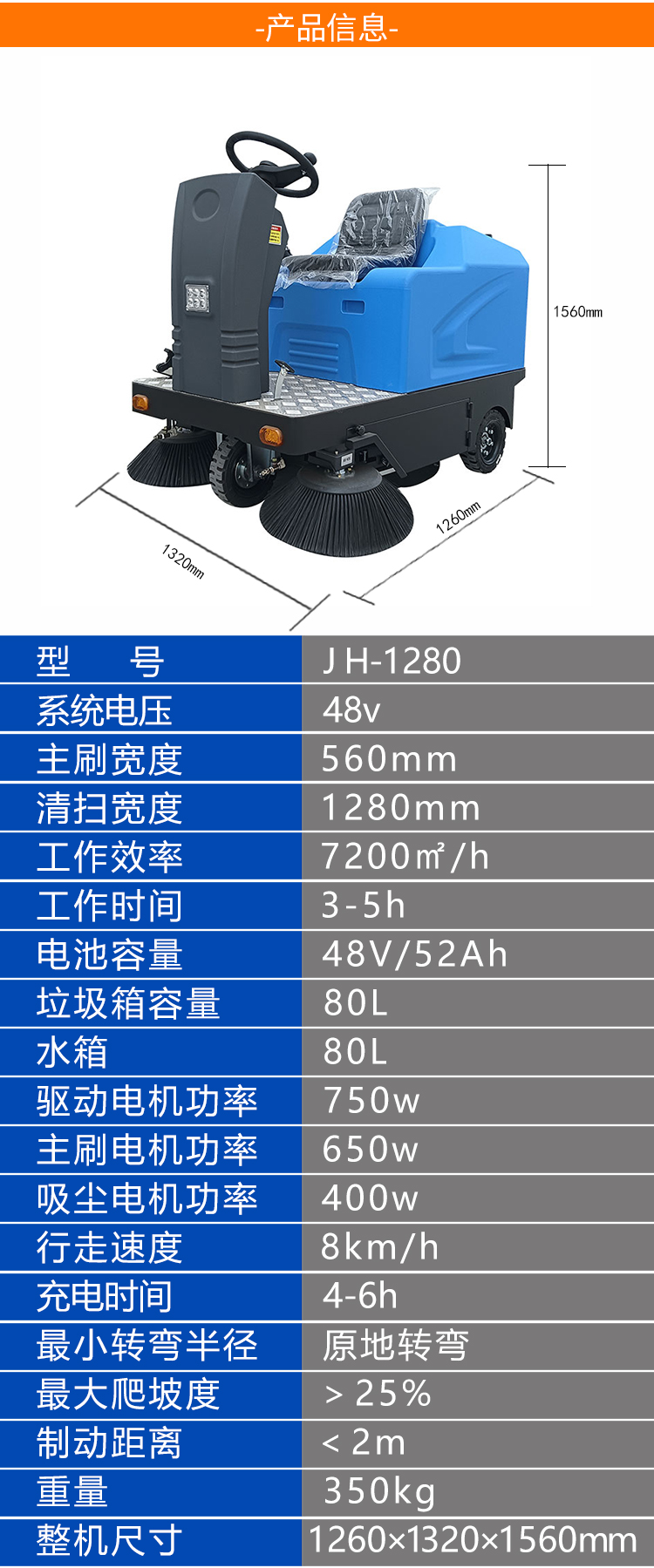 详情页_03.jpg