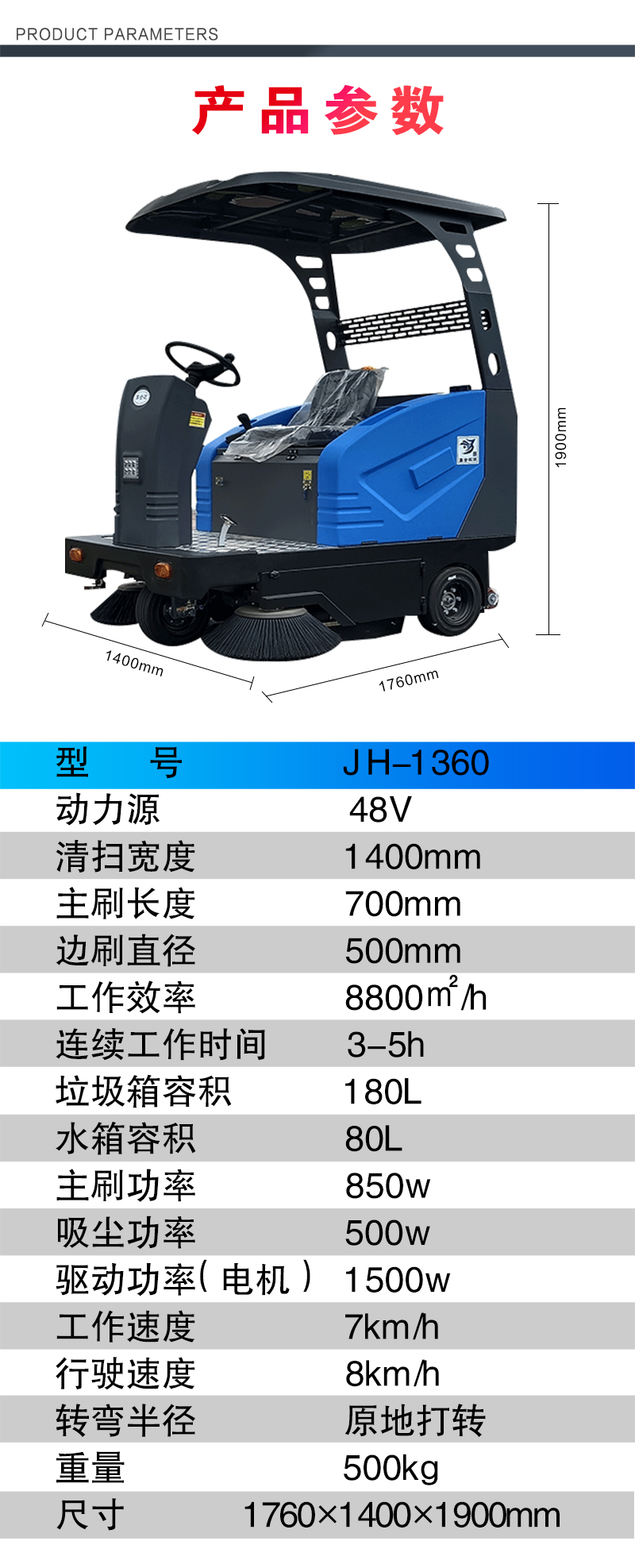 详情页_06.jpg