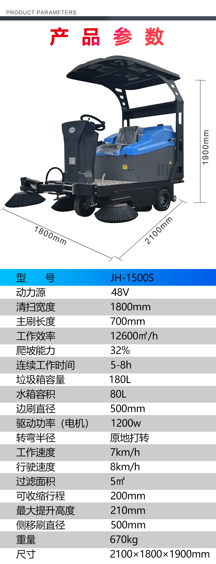 详情页_06.jpg