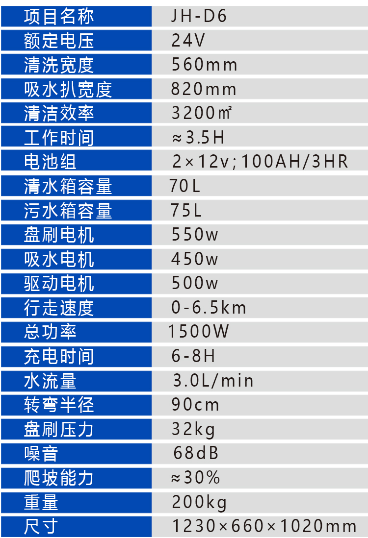 详情页2_06.jpg